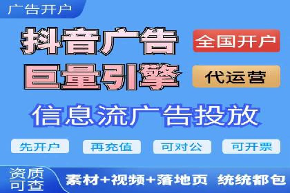 实战解读：百度推广代理商如何优化广告效果