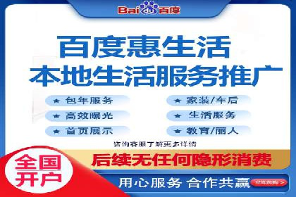 高效百度推广，月费投资回报分析